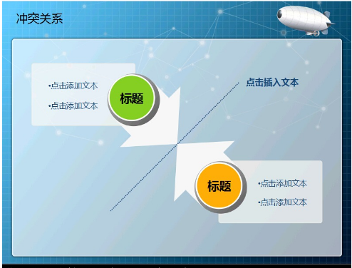 電腦藍(lán)屏 電腦藍(lán)屏