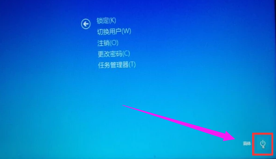 電腦關(guān)機(jī)