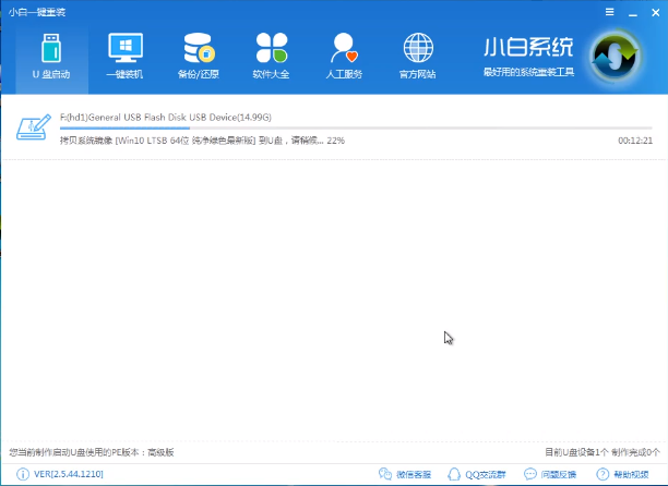 uefi u盤啟動盤