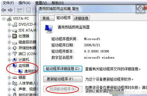 電腦藍(lán)屏代碼 電腦藍(lán)屏代碼