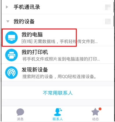 手機傳照片 手機傳照片