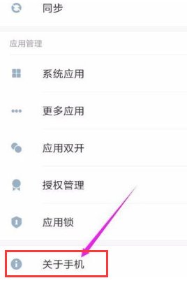 手機(jī) 手機(jī)