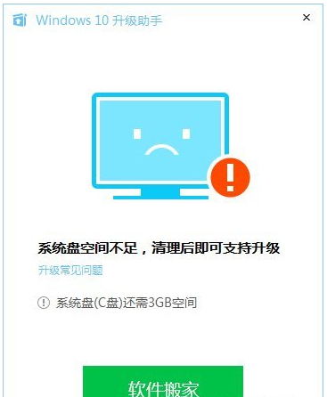 升級系統(tǒng) 升級系統(tǒng)