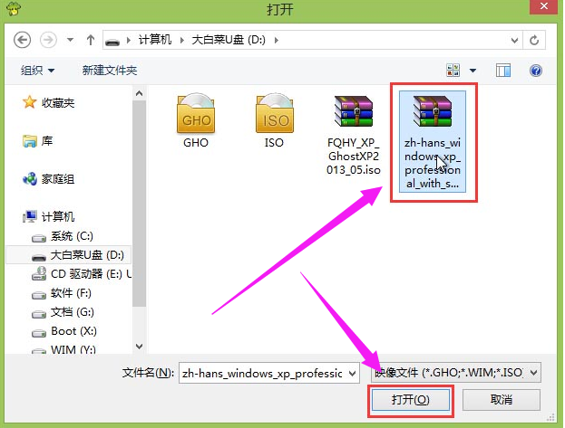 裝系統(tǒng) 裝系統(tǒng)