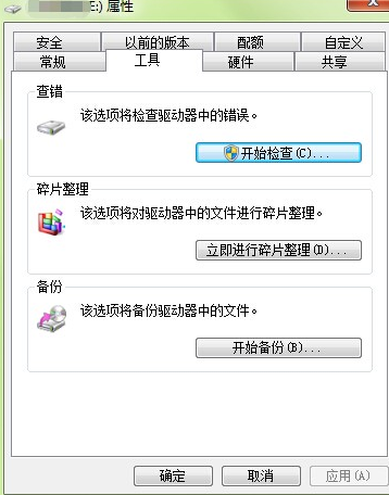 u盤打不開 u盤打不開