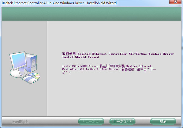 網(wǎng)卡驅(qū)動(dòng)