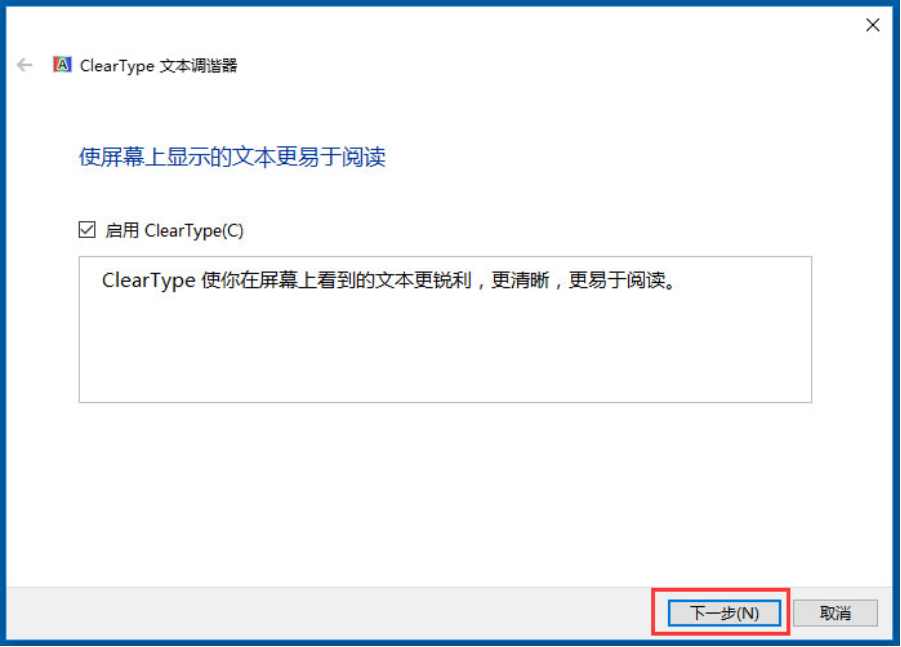設(shè)置步驟 設(shè)置步驟