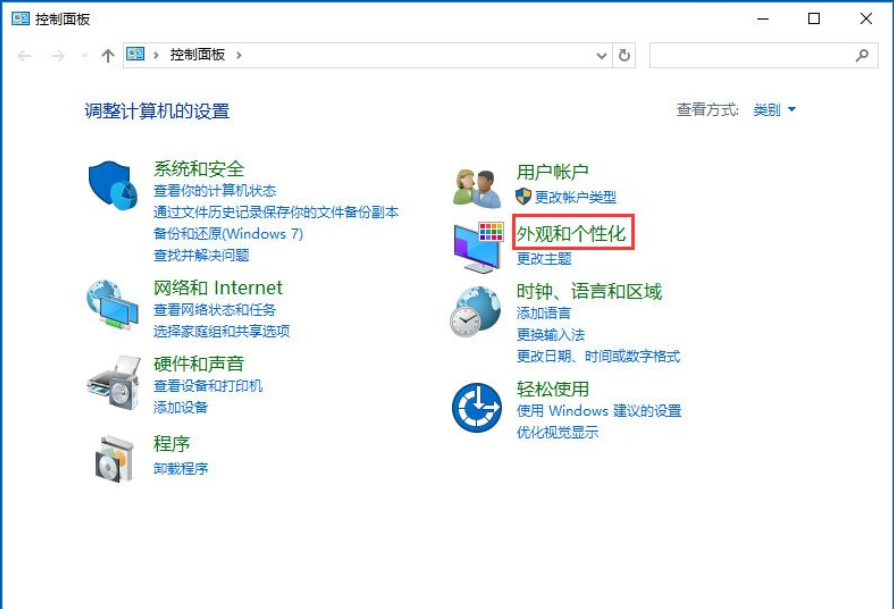 設(shè)置步驟 設(shè)置步驟
