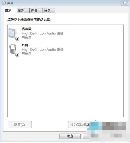 win7系統(tǒng)如何安裝音頻設(shè)備 win7系統(tǒng)如何安裝音頻設(shè)備