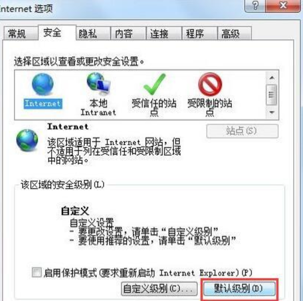對(duì)象不支持此屬性或方法怎么解決 對(duì)象不支持此屬性或方法怎么解決