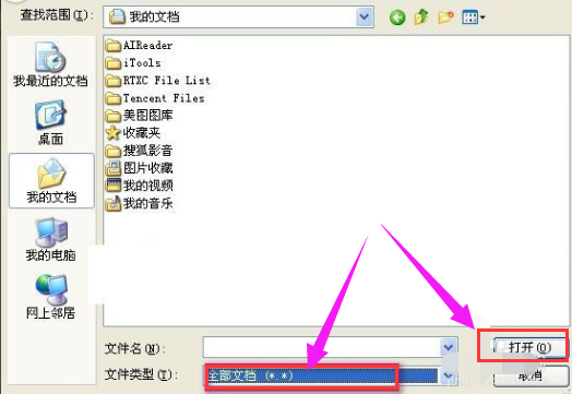 逗號(hào)分隔值
