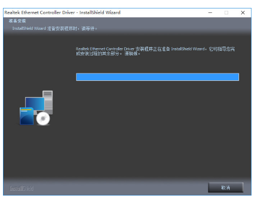 瑞昱網(wǎng)卡驅(qū)動(dòng)