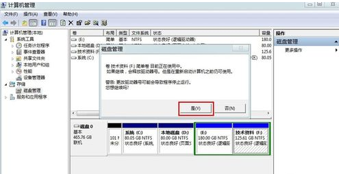 win7如何隱藏盤符 win7如何隱藏盤符