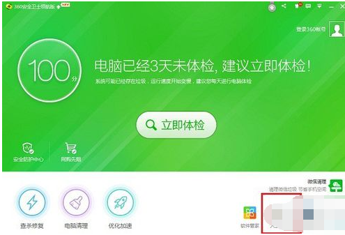 如何解決電腦無法復(fù)制粘貼