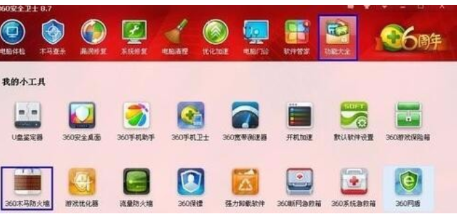 網(wǎng)絡連接正常 網(wǎng)絡連接正常