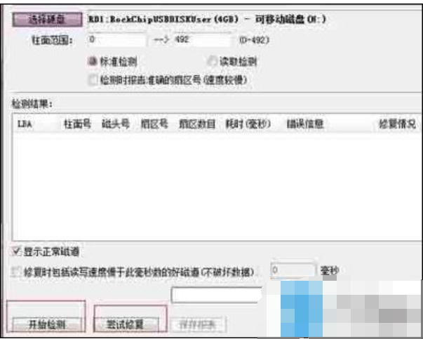 無法識別 無法識別