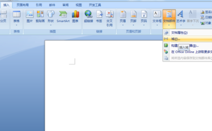 word中分?jǐn)?shù)怎么打