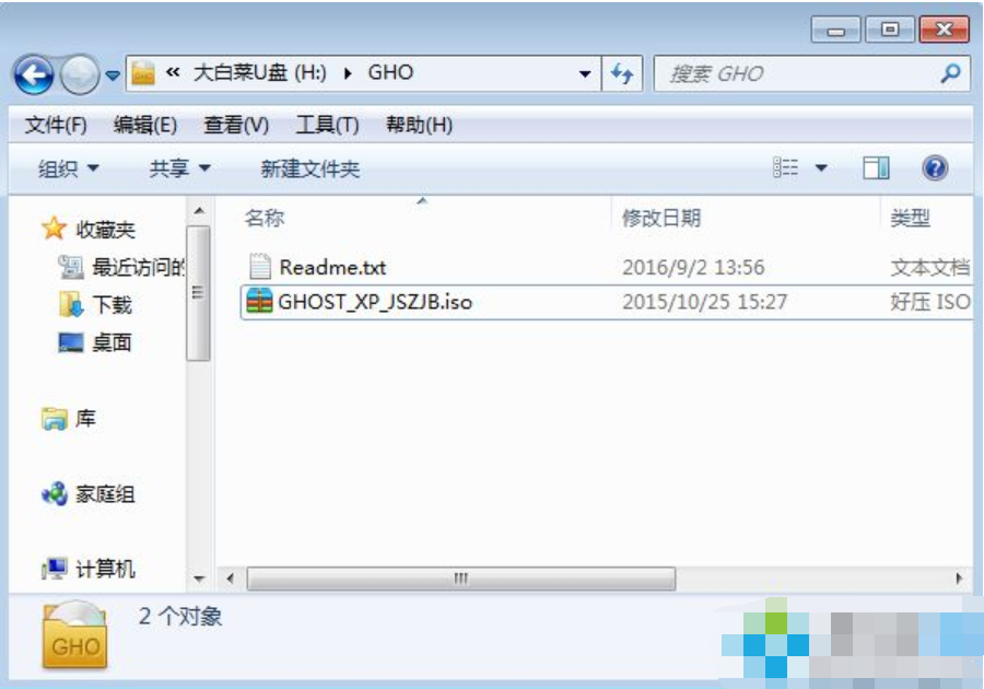 xp系統(tǒng)怎么安裝,手把手教你利用u盤安裝xp系統(tǒng)的方法