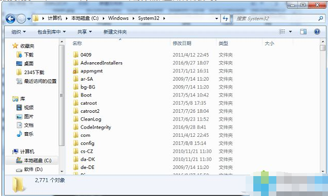 無法定位程序輸入點(diǎn) 無法定位程序輸入點(diǎn)