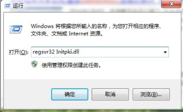 錯誤代碼 錯誤代碼