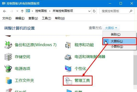 計算機(jī)管理員