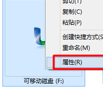 u盤顯示0字節(jié),手把手教你u盤顯示0字節(jié)怎么辦