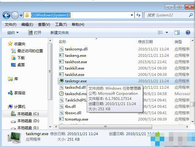 如何打開任務(wù)管理器 如何打開任務(wù)管理器