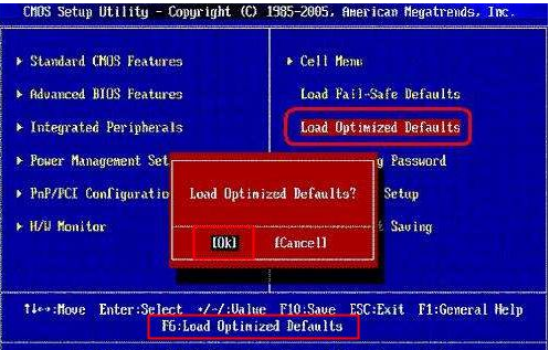 bios恢復(fù)出廠設(shè)置