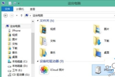 照片導(dǎo)入電腦 照片導(dǎo)入電腦