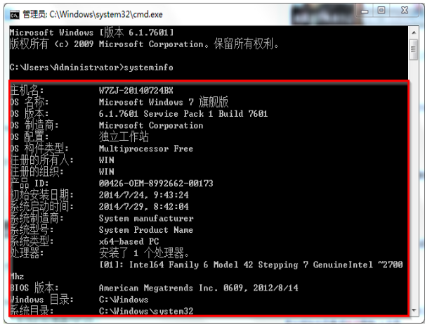如何查看電腦配置 如何查看電腦配置