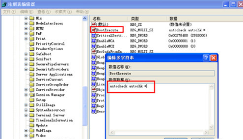 電腦突然藍(lán)屏