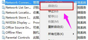 寬帶連接 寬帶連接