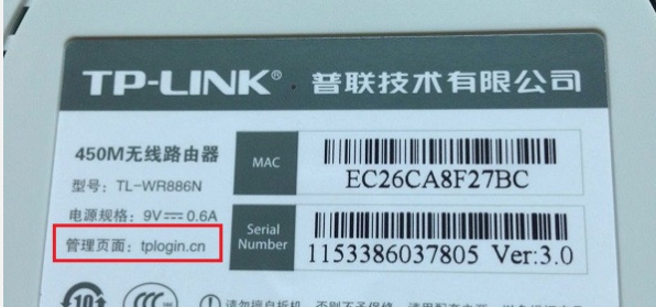 路由器設(shè)置