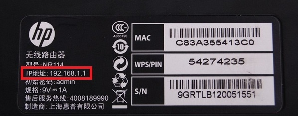 設(shè)置路由器