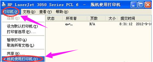打印機(jī)脫機(jī)怎么辦