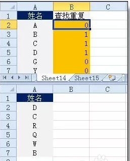 Excel