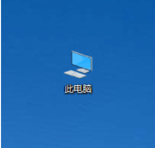 我的電腦