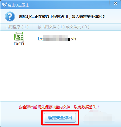無法彈出 無法彈出