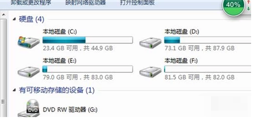移動硬盤不顯示盤符