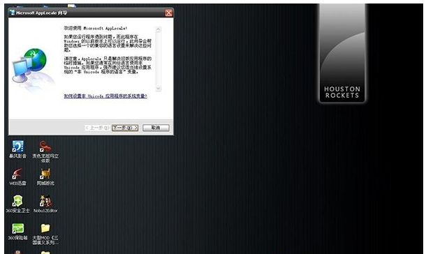 語言亂碼 語言亂碼