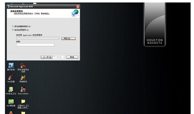 語言亂碼 語言亂碼