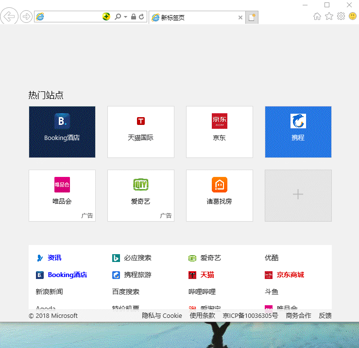 ie證書錯誤 ie證書錯誤