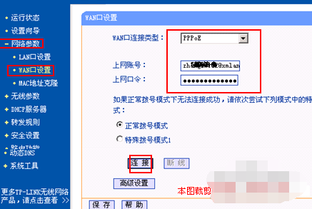 無法上網(wǎng) 無法上網(wǎng)