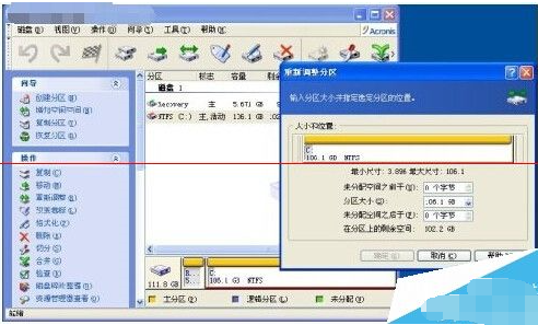 無(wú)損 無(wú)損