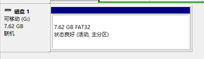 老司機(jī)教你修復(fù)可以識(shí)別u盤但不顯示盤符的問題