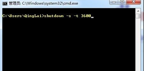 win7定時(shí)關(guān)機(jī)