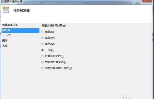win7定時(shí)關(guān)機(jī)