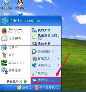 電腦無法復制粘貼
