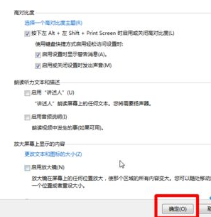 win7技巧 win7技巧