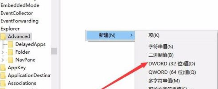 win10任務(wù)欄透明